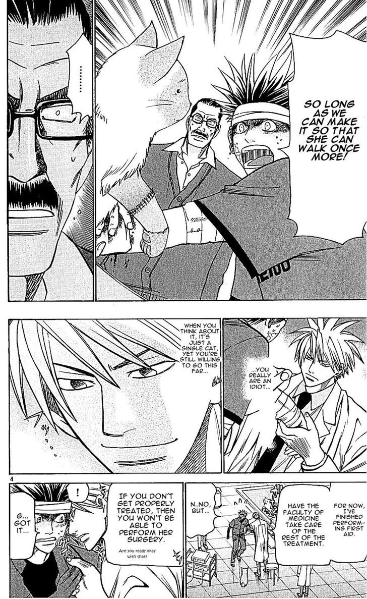 Wild Life chapter 118 page 4