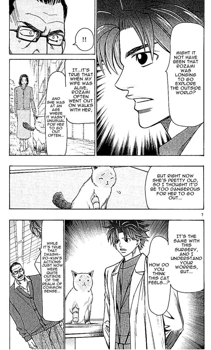 Wild Life chapter 118 page 7