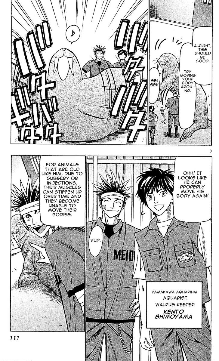 Wild Life chapter 119 page 3