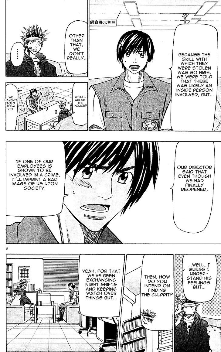 Wild Life chapter 119 page 8