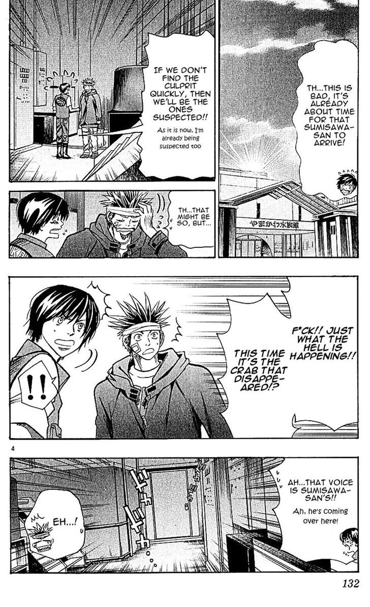 Wild Life chapter 120 page 4