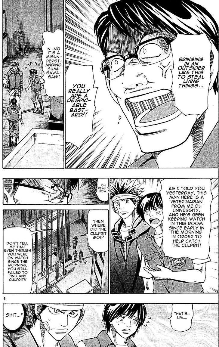 Wild Life chapter 120 page 6