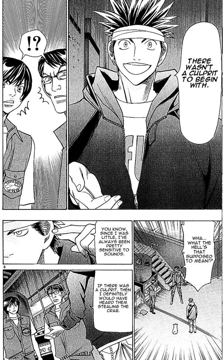 Wild Life chapter 120 page 8