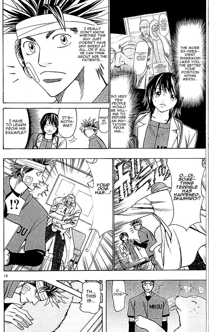 Wild Life chapter 121 page 12