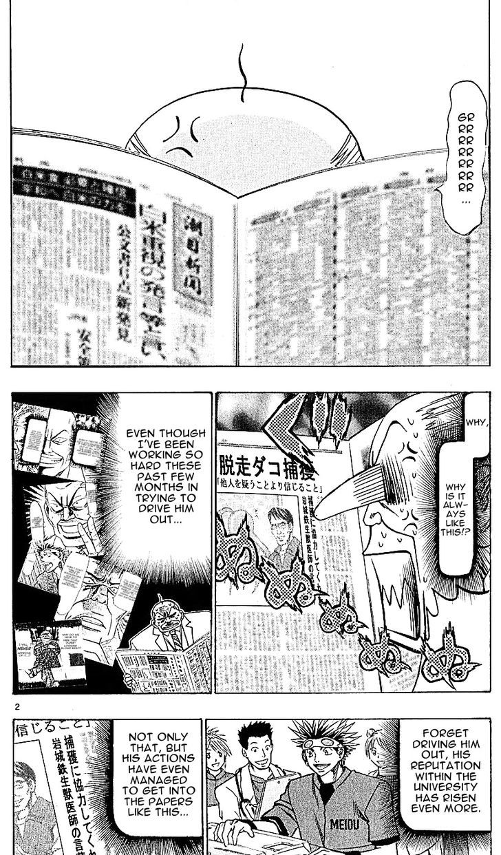 Wild Life chapter 121 page 2