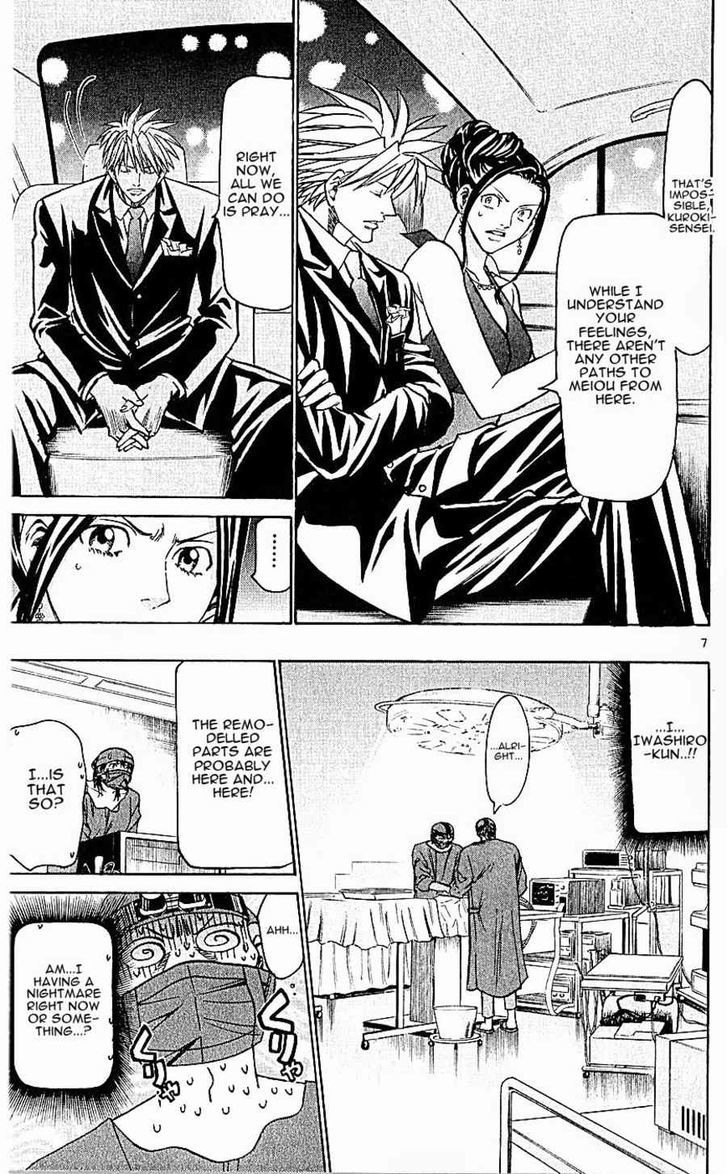 Wild Life chapter 123 page 11