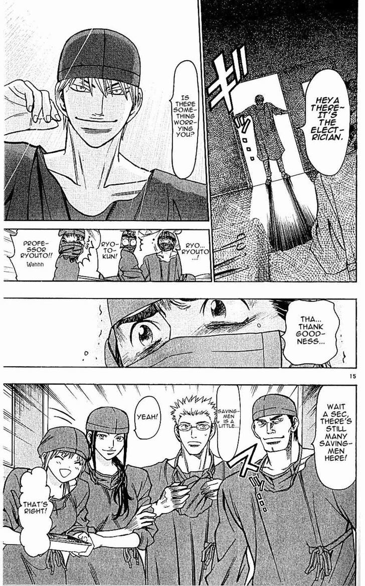 Wild Life chapter 123 page 19