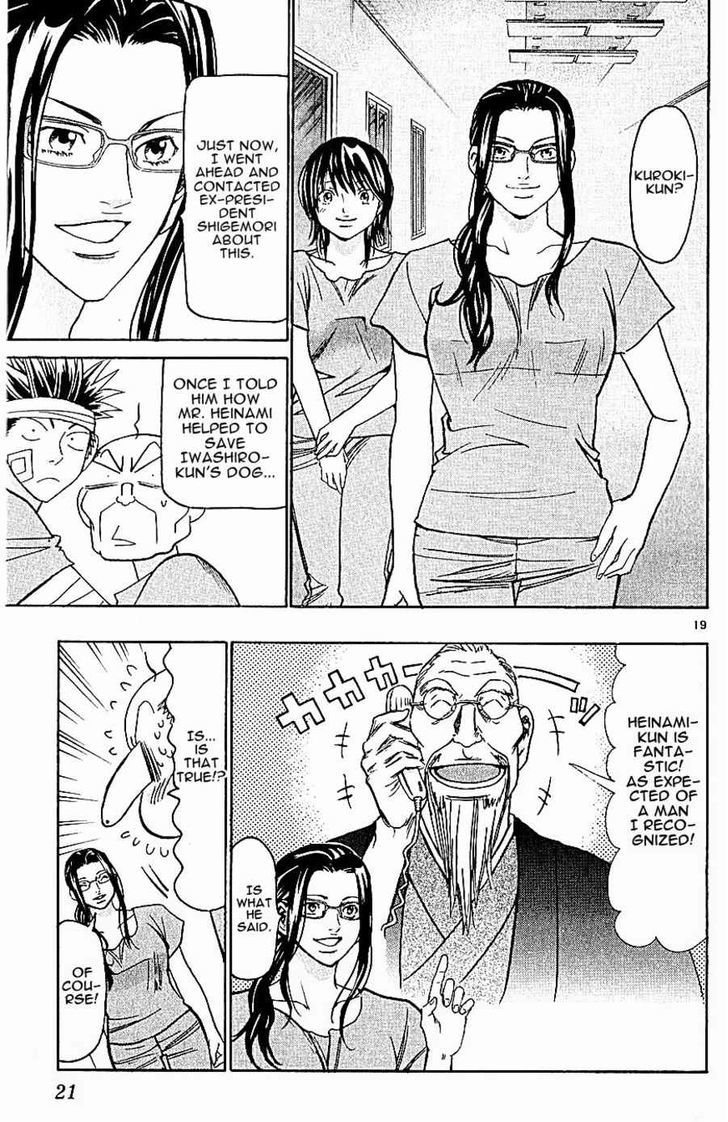 Wild Life chapter 123 page 23