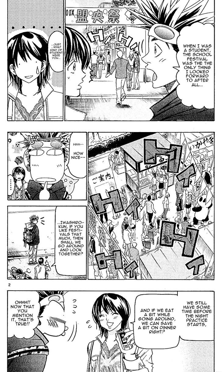 Wild Life chapter 124 page 2