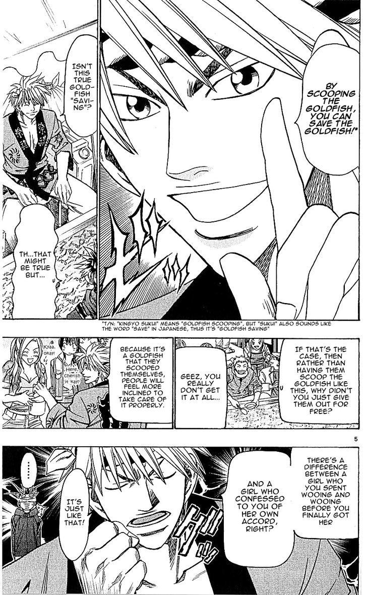 Wild Life chapter 124 page 5