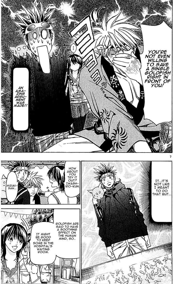 Wild Life chapter 124 page 7