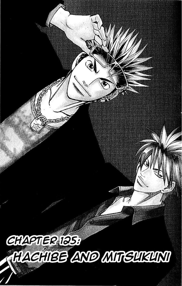 Wild Life chapter 125 page 1