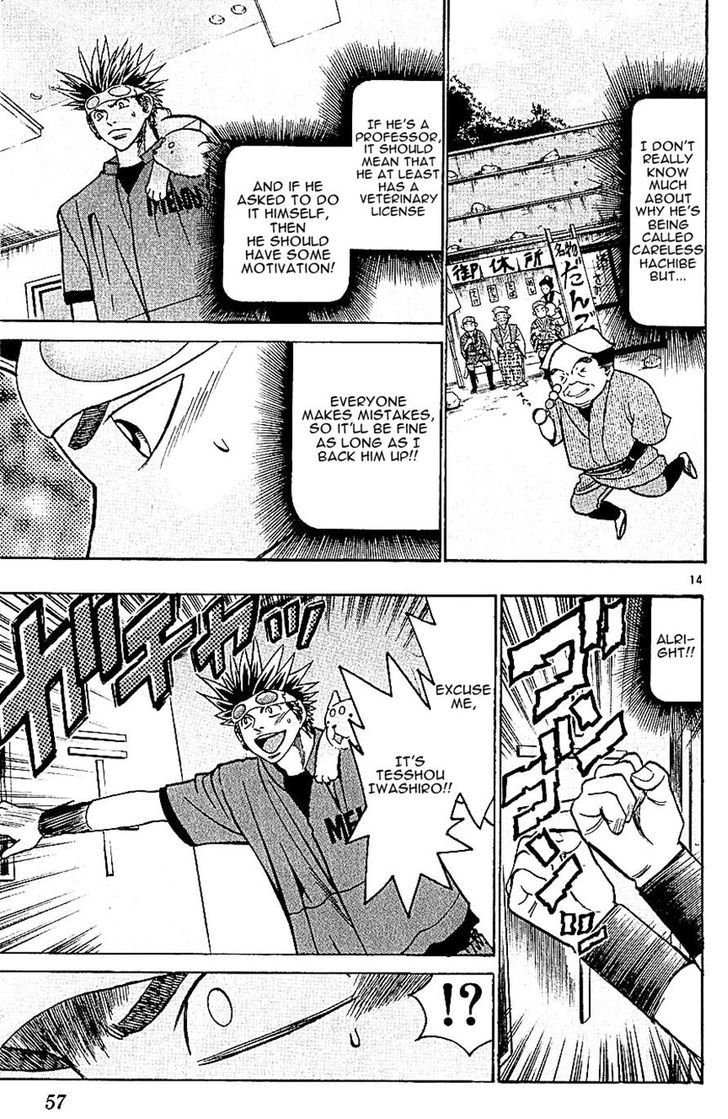 Wild Life chapter 125 page 14