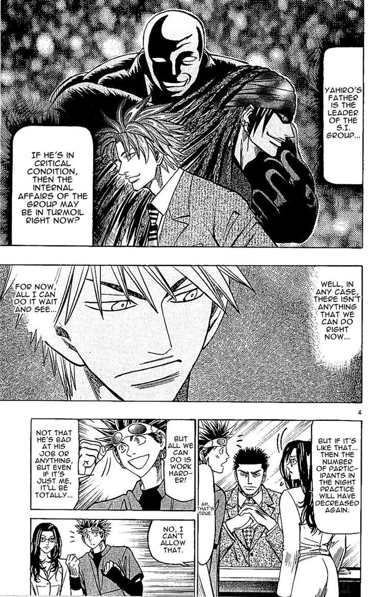 Wild Life chapter 125 page 4