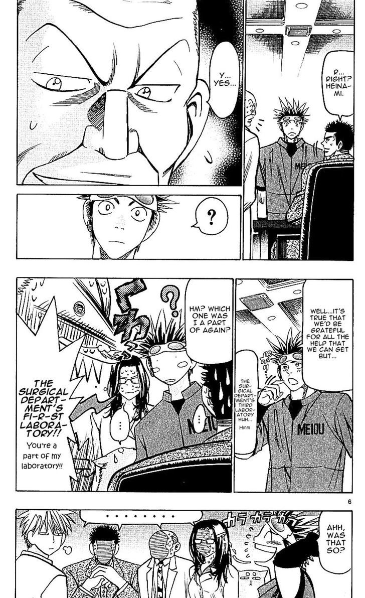 Wild Life chapter 125 page 6