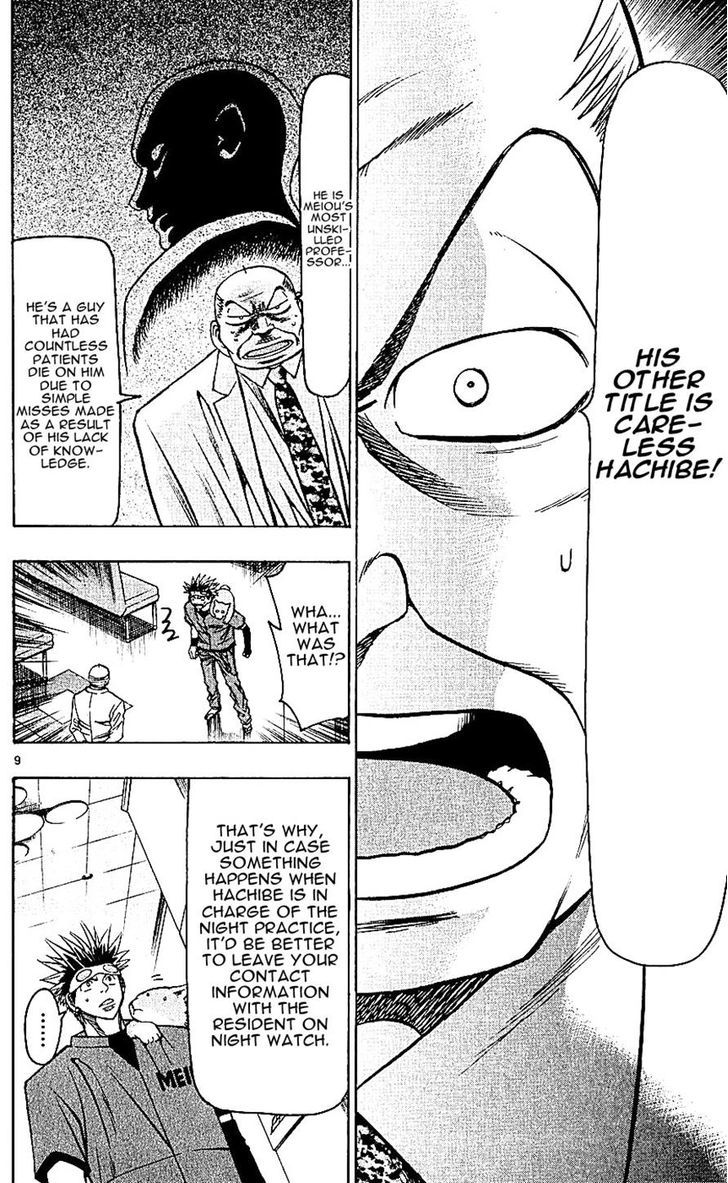 Wild Life chapter 125 page 9