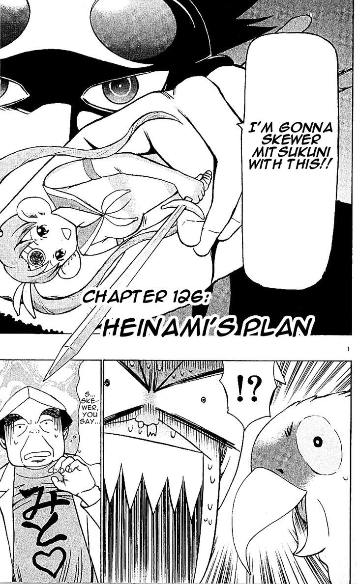 Wild Life chapter 126 page 1