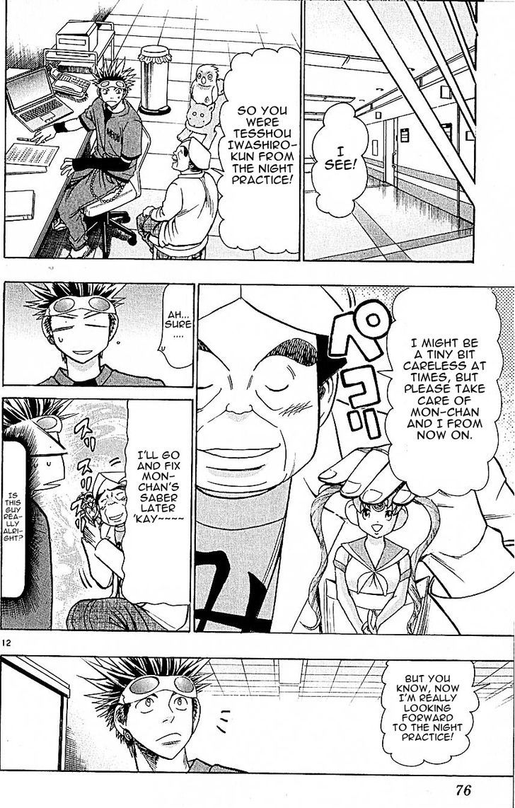 Wild Life chapter 126 page 12