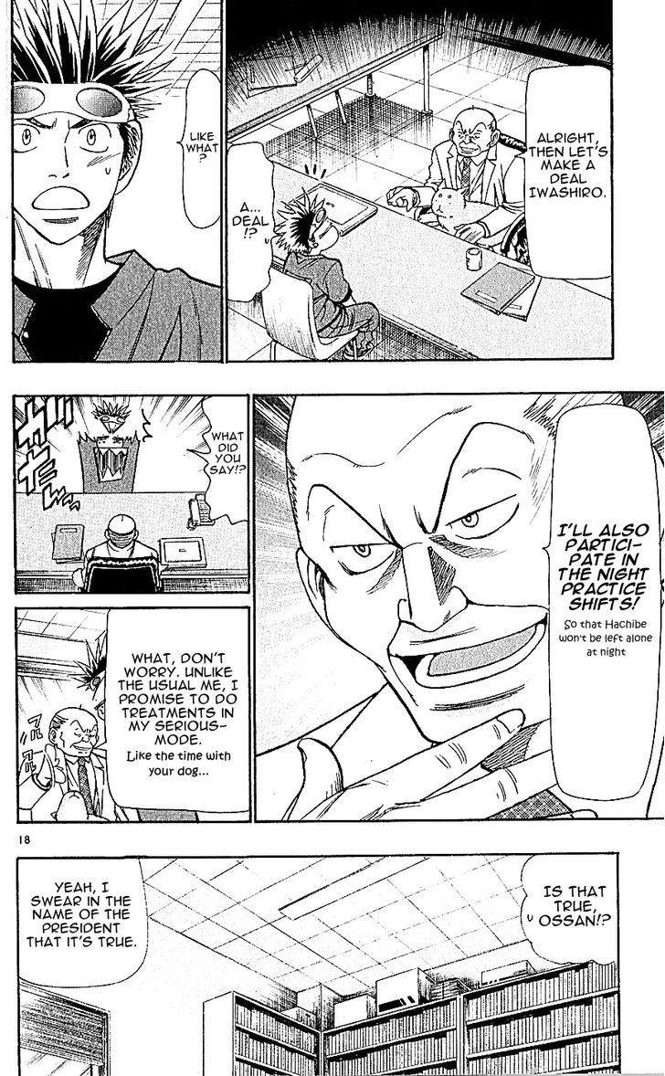 Wild Life chapter 126 page 18