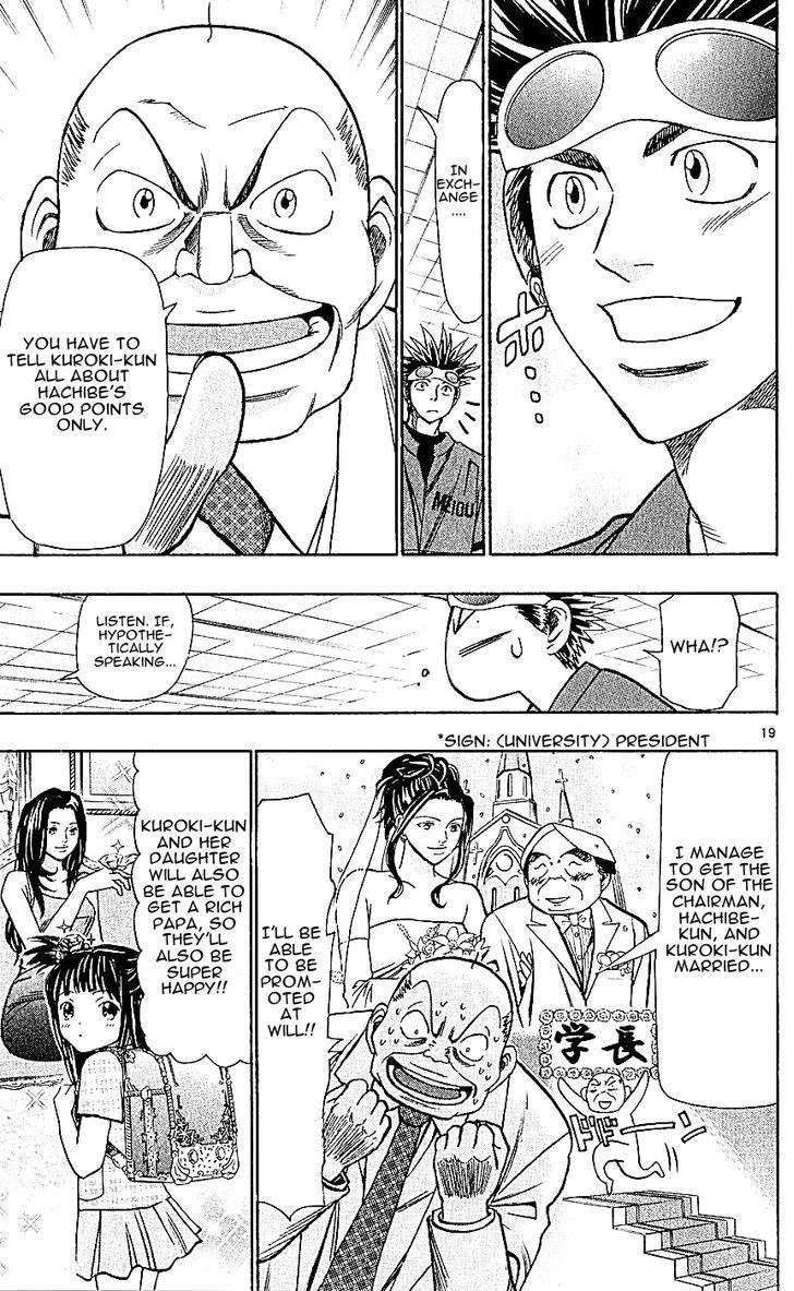 Wild Life chapter 126 page 19