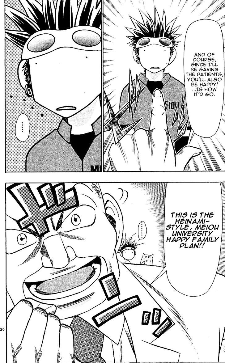 Wild Life chapter 126 page 20