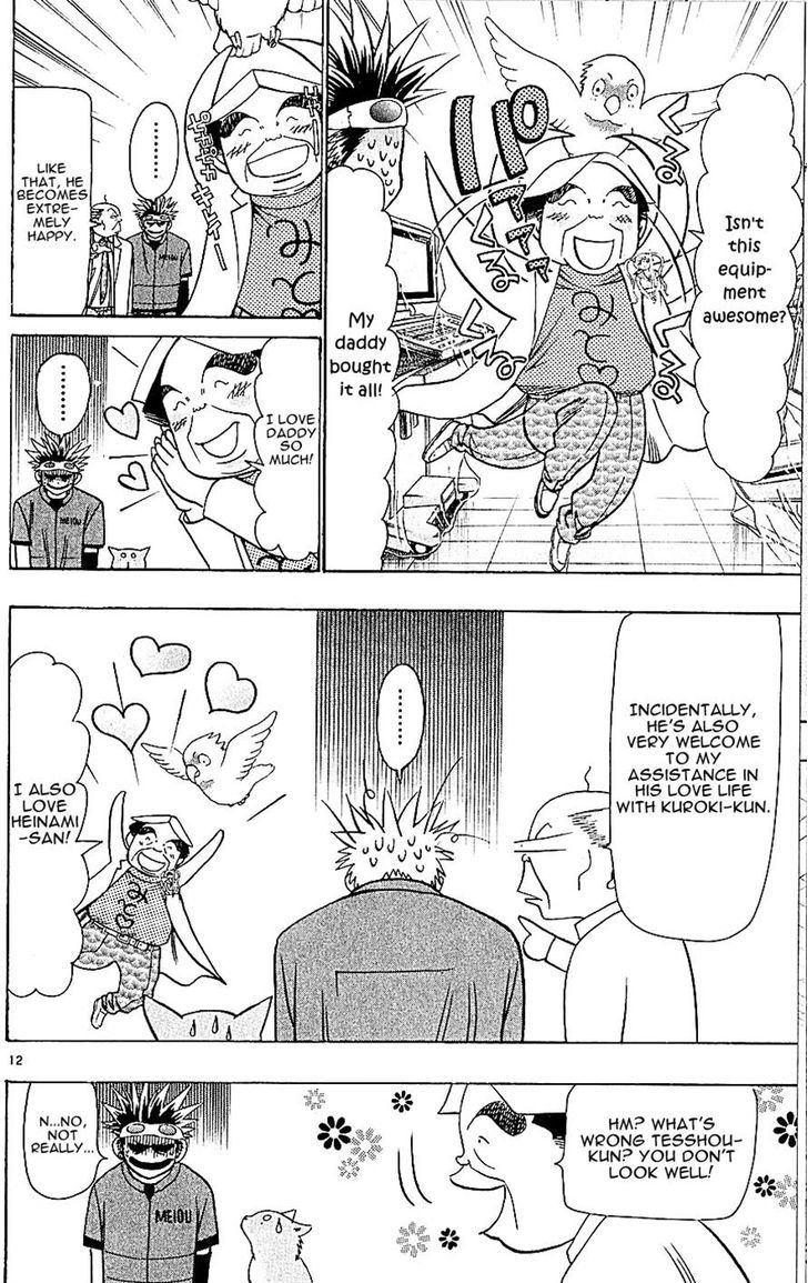 Wild Life chapter 127 page 12