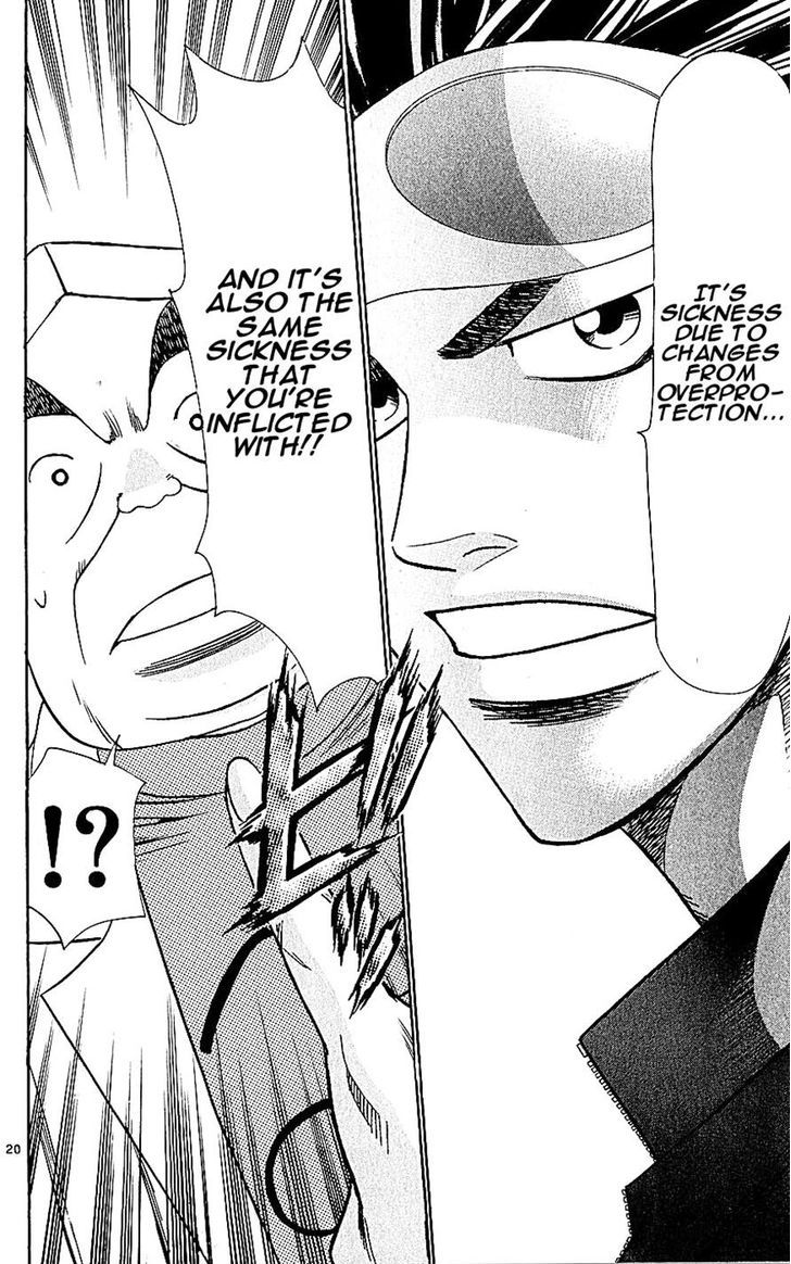 Wild Life chapter 127 page 20