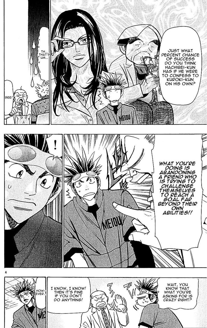 Wild Life chapter 127 page 4