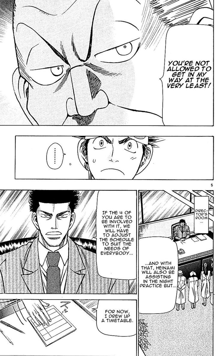 Wild Life chapter 127 page 5