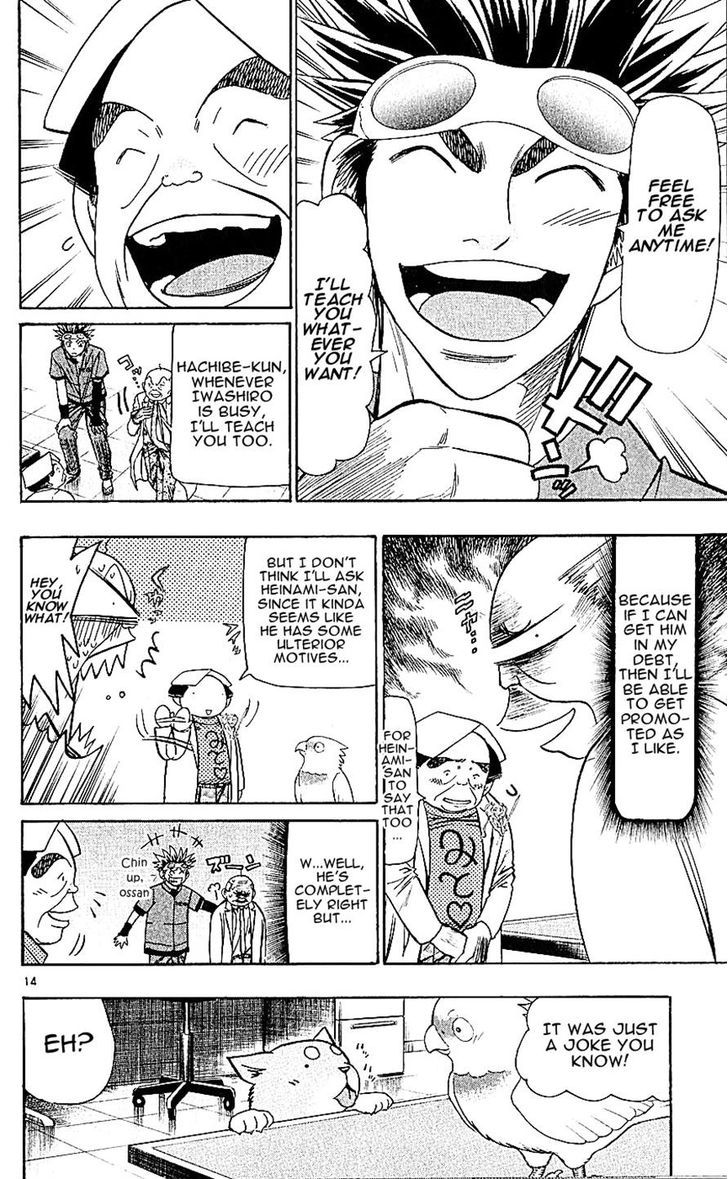 Wild Life chapter 128 page 14