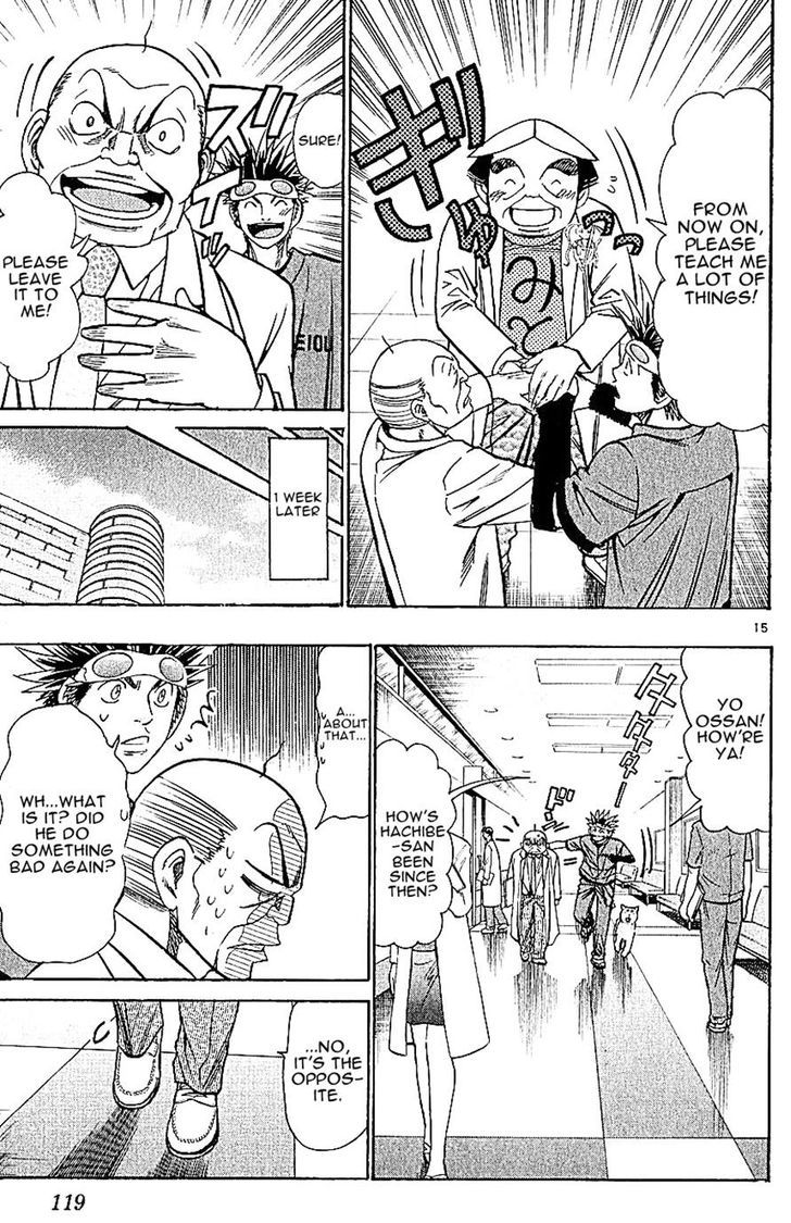 Wild Life chapter 128 page 15