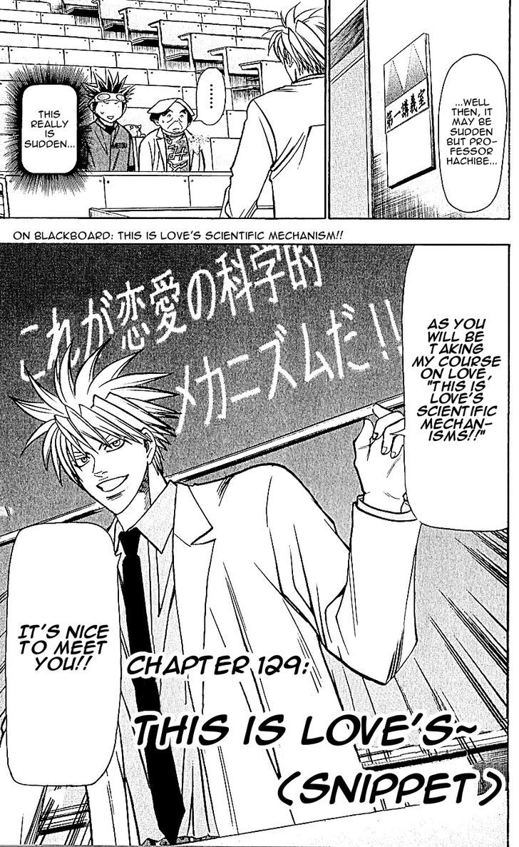 Wild Life chapter 129 page 1