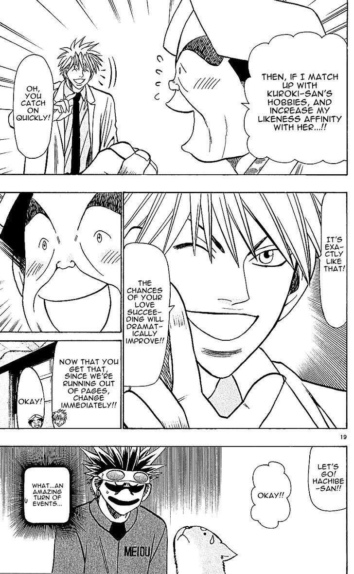 Wild Life chapter 129 page 19