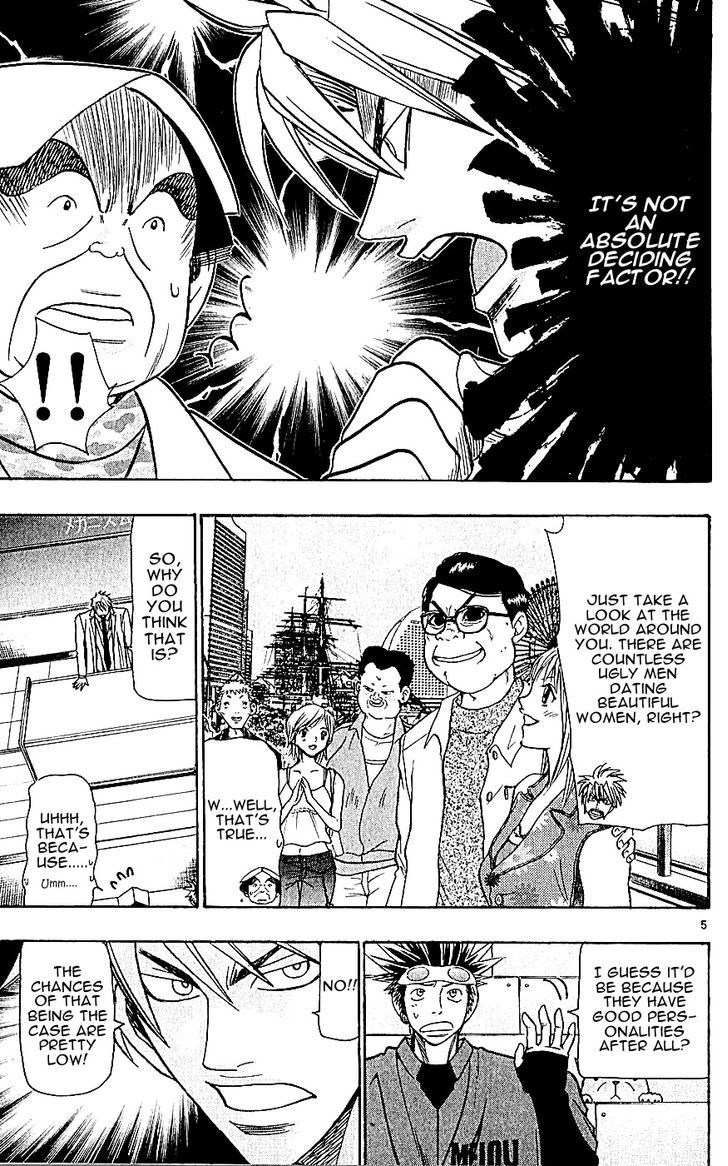 Wild Life chapter 129 page 5