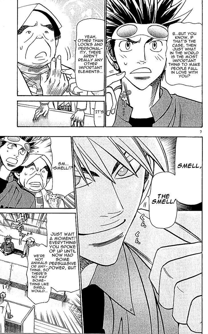 Wild Life chapter 129 page 7