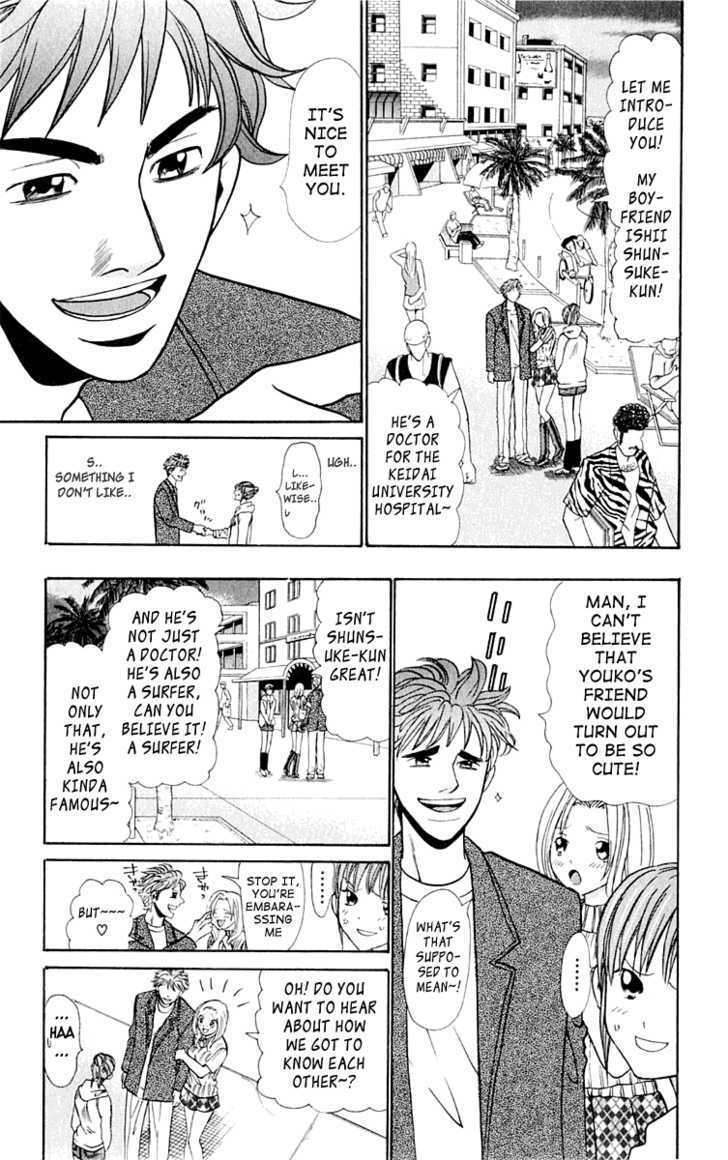 Wild Life chapter 13 page 7