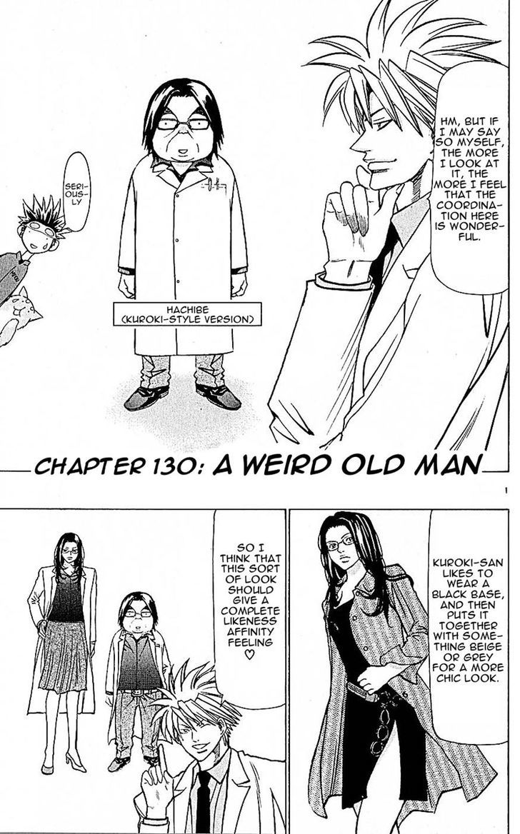 Wild Life chapter 130 page 1