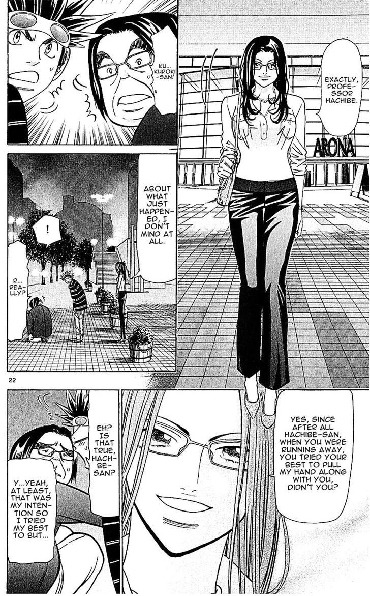 Wild Life chapter 130 page 22