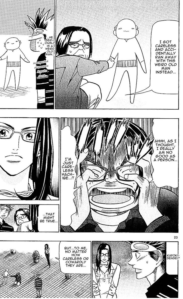 Wild Life chapter 130 page 23