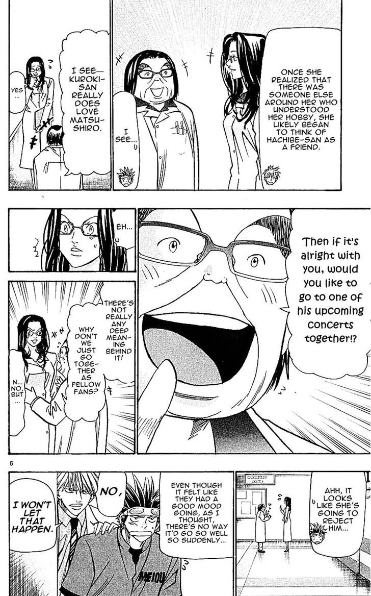 Wild Life chapter 130 page 6