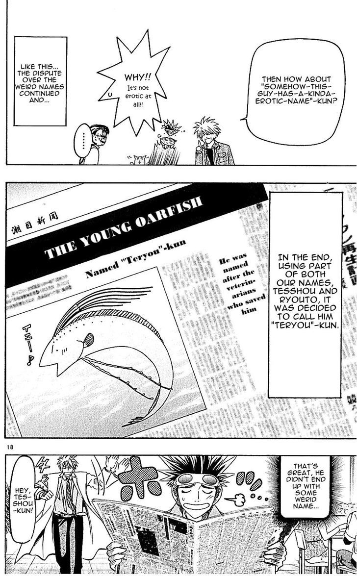 Wild Life chapter 131 page 18