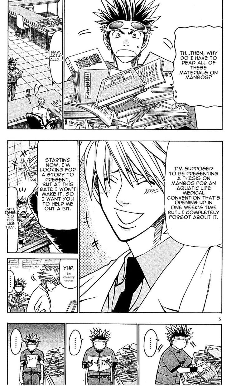 Wild Life chapter 131 page 5