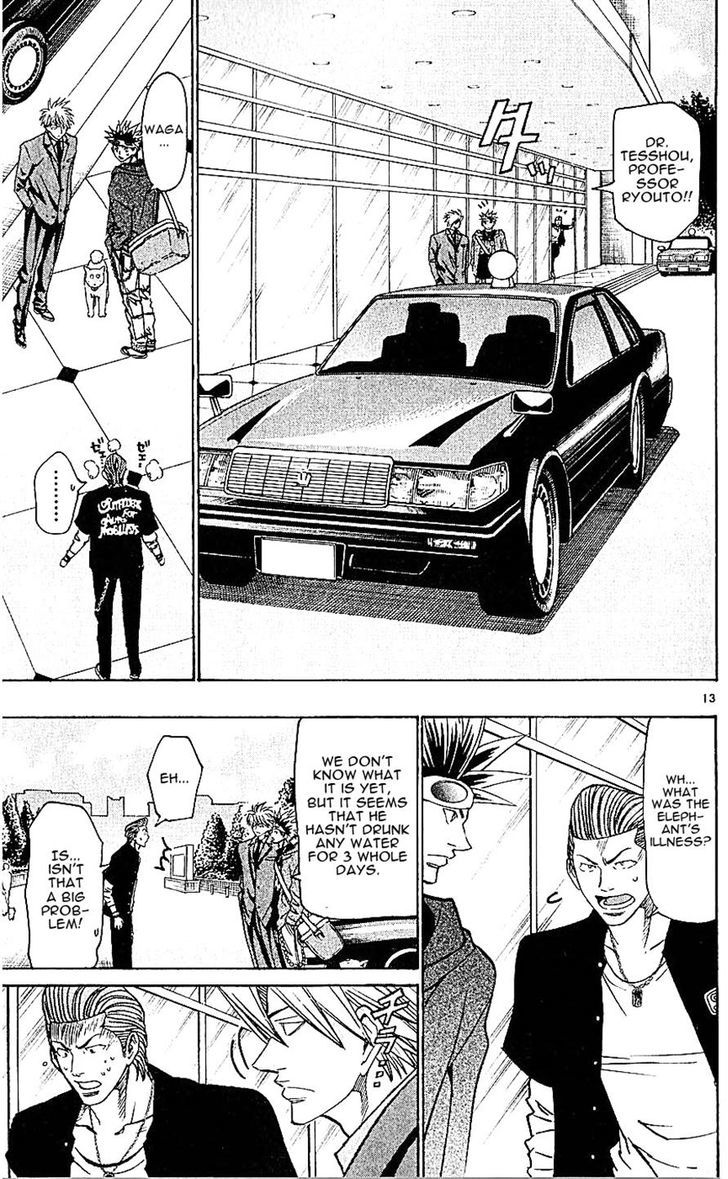 Wild Life chapter 132 page 17