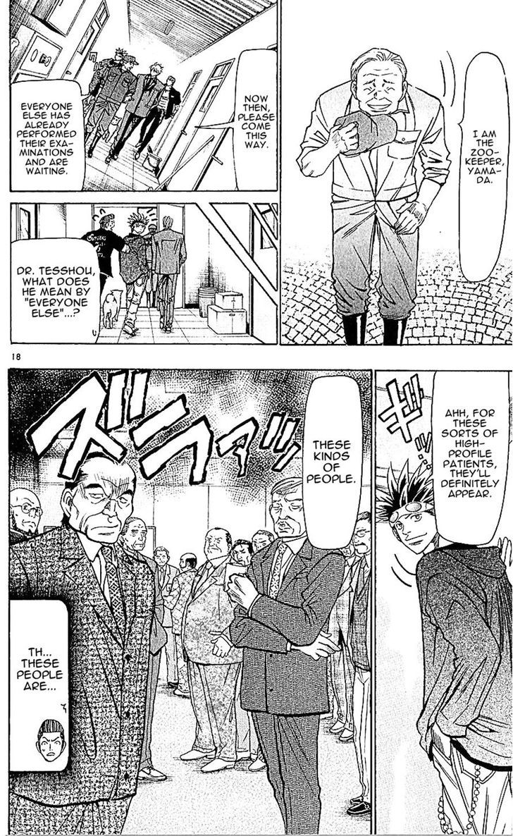 Wild Life chapter 132 page 22