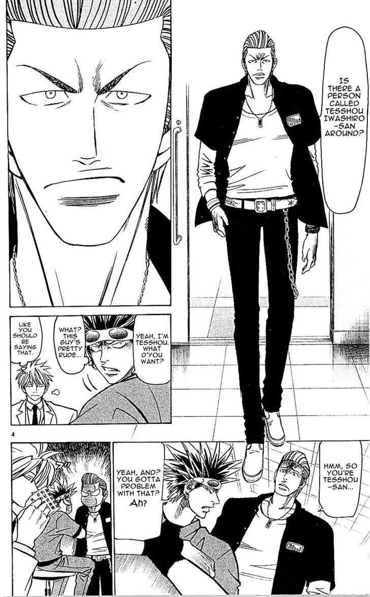 Wild Life chapter 132 page 8