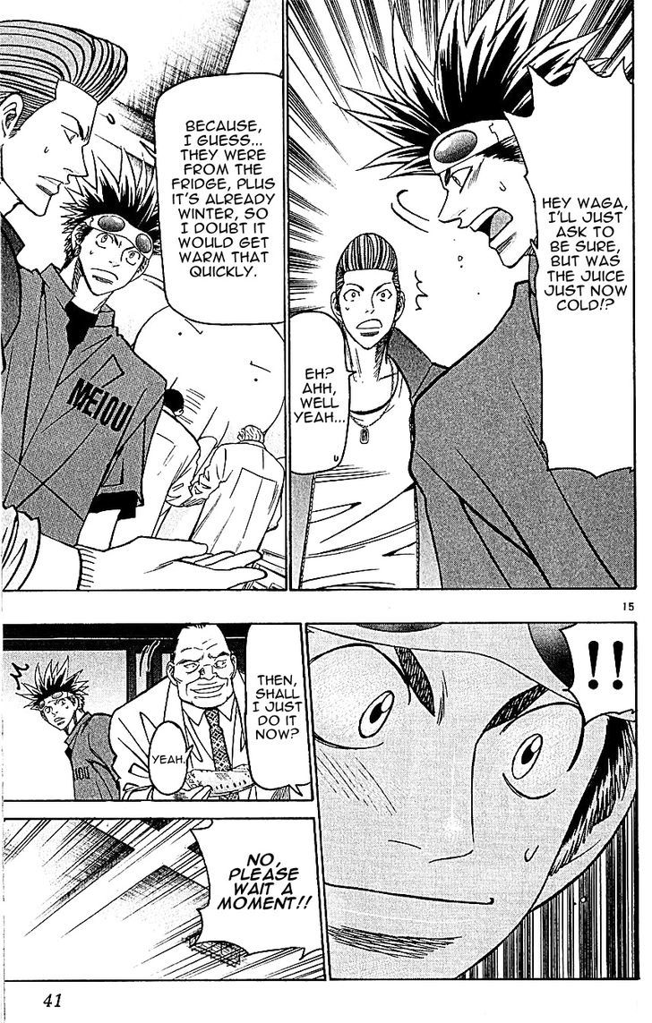 Wild Life chapter 133 page 15