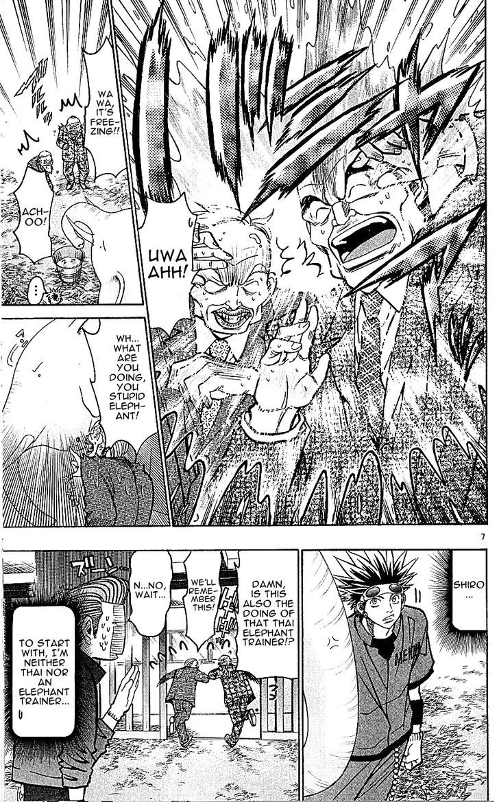 Wild Life chapter 133 page 7