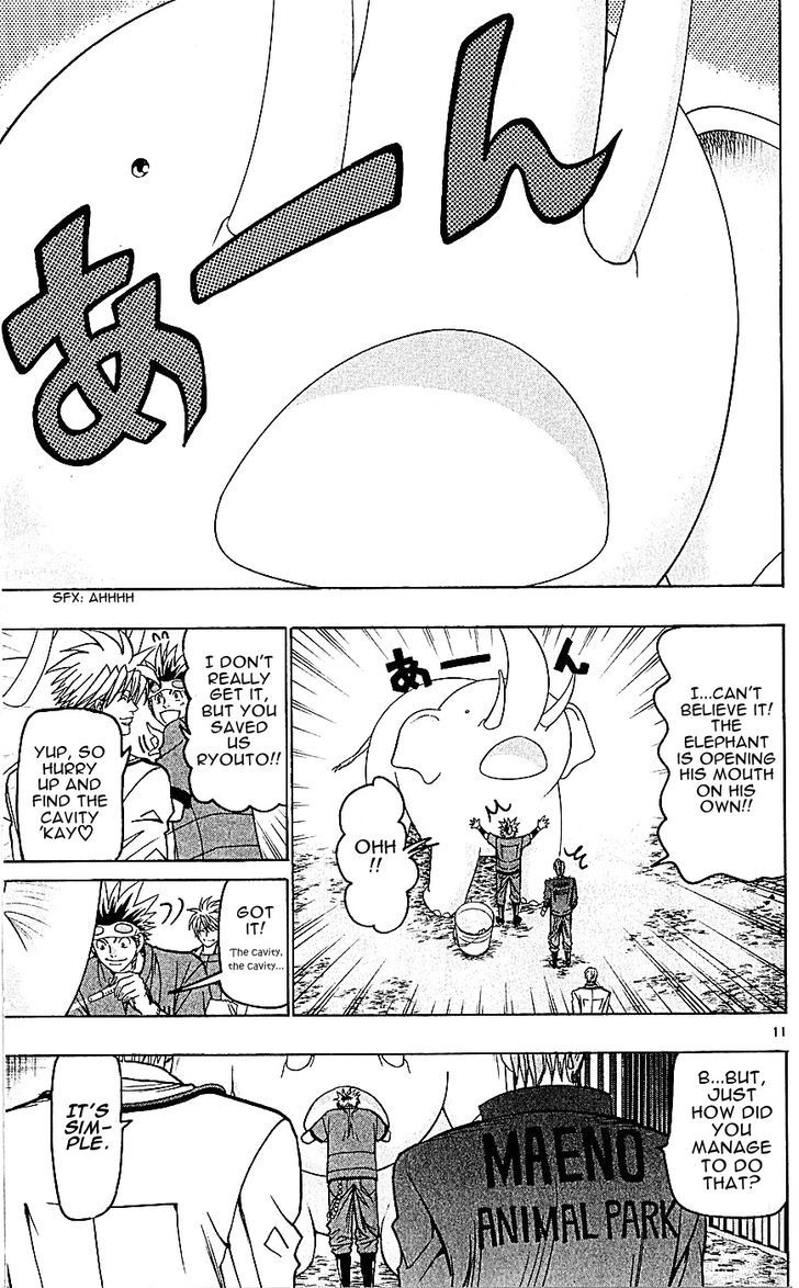 Wild Life chapter 134 page 11