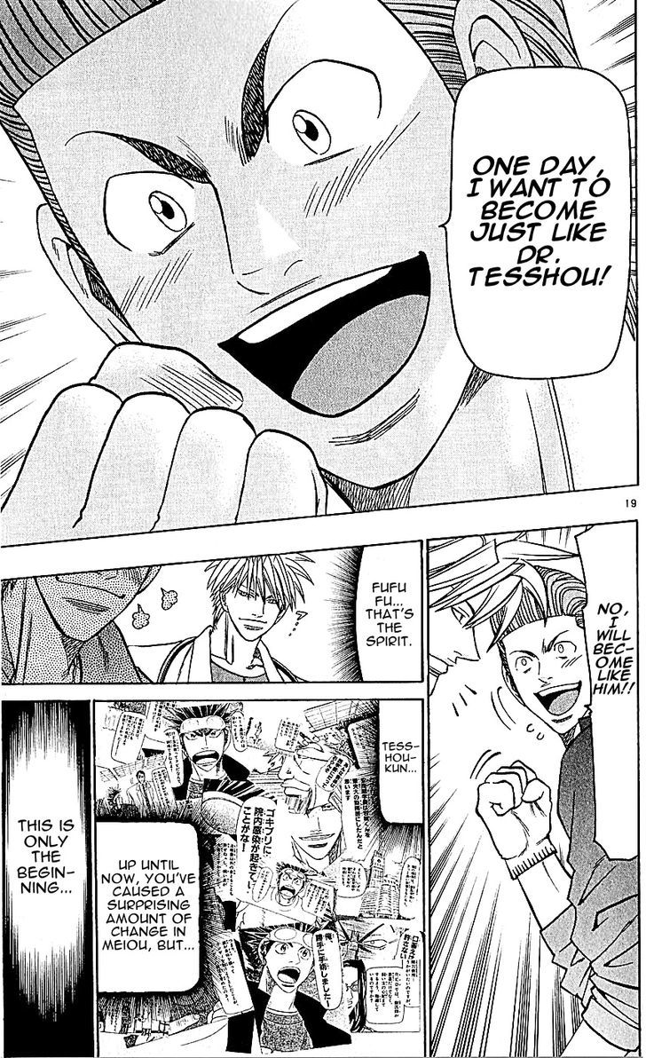 Wild Life chapter 134 page 19