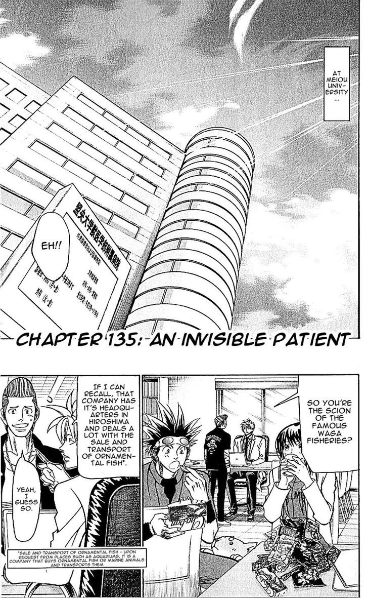 Wild Life chapter 135 page 1